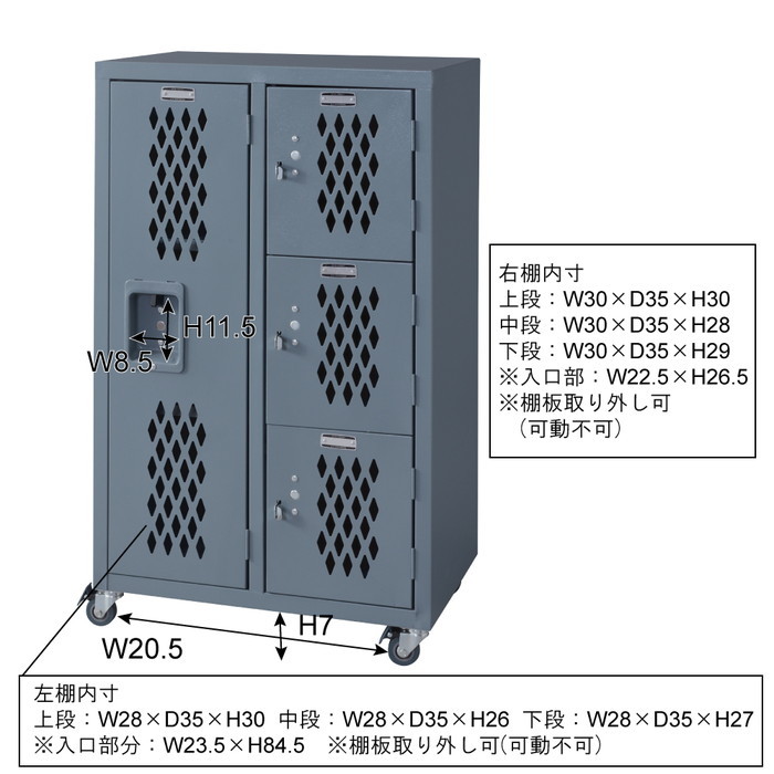 ロック スチールチェストL グレー W58×D38.5×H98 az-tpn-41gy | 収納