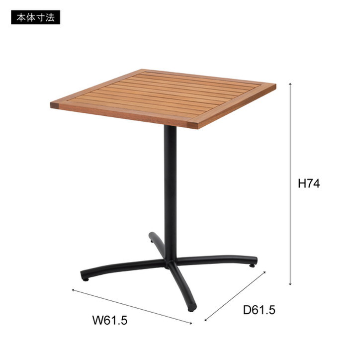 125١ؤڡ٥꡼ եơ֥ ֥å 졼 W61.5D61.5H74cm azu-ods-73 3ܤβ 