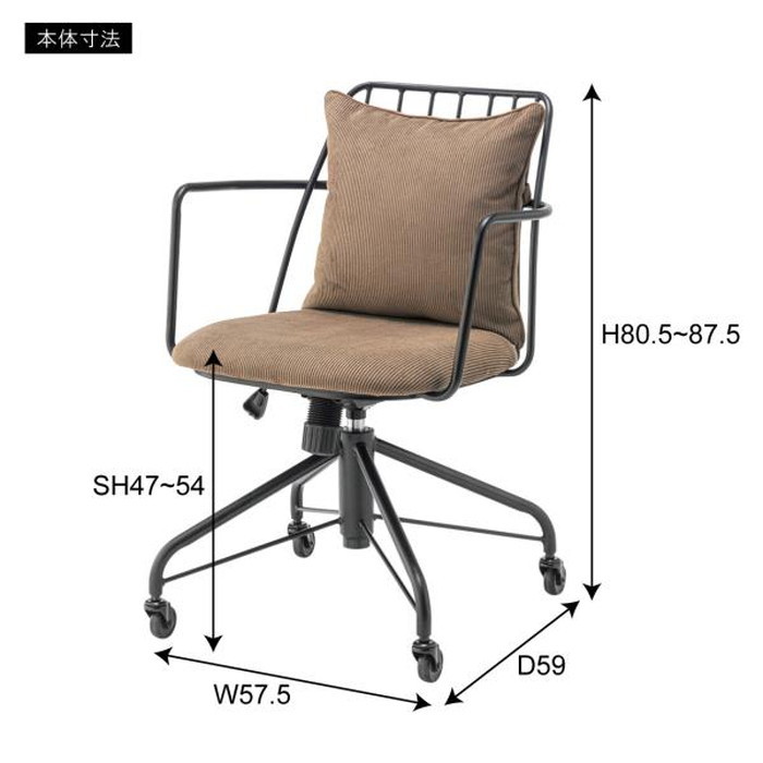 125١ؤڡ٥ǥ ١ ꡼ 졼 W57.5D59H80.5~87.5SH47~54 azu-pc-81 8ܤβ 