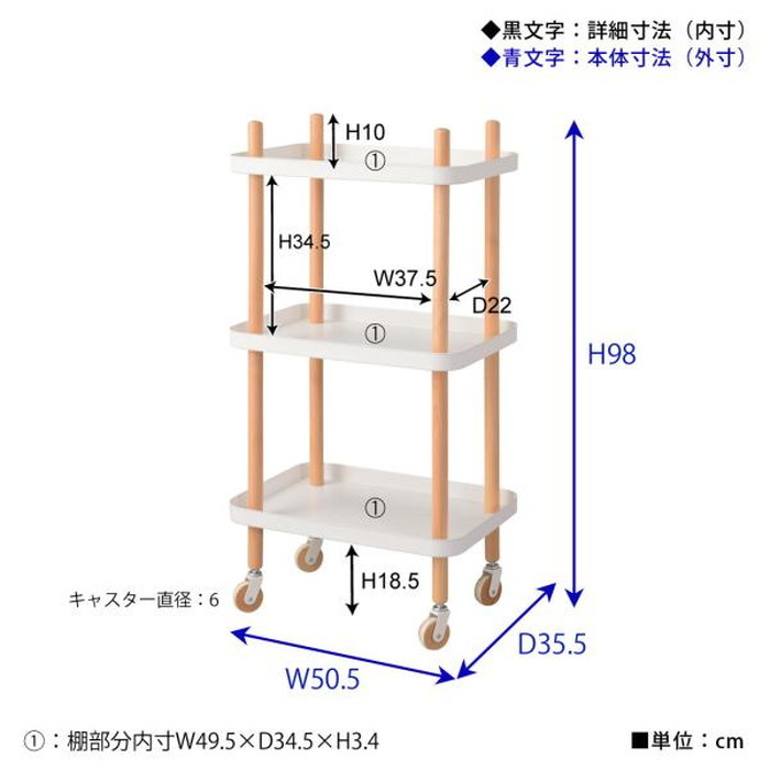 125١ؤڡ٥若 3D ꡼ ۥ磻 W50.5D35.5H98 azu-PW-53 9ܤβ 