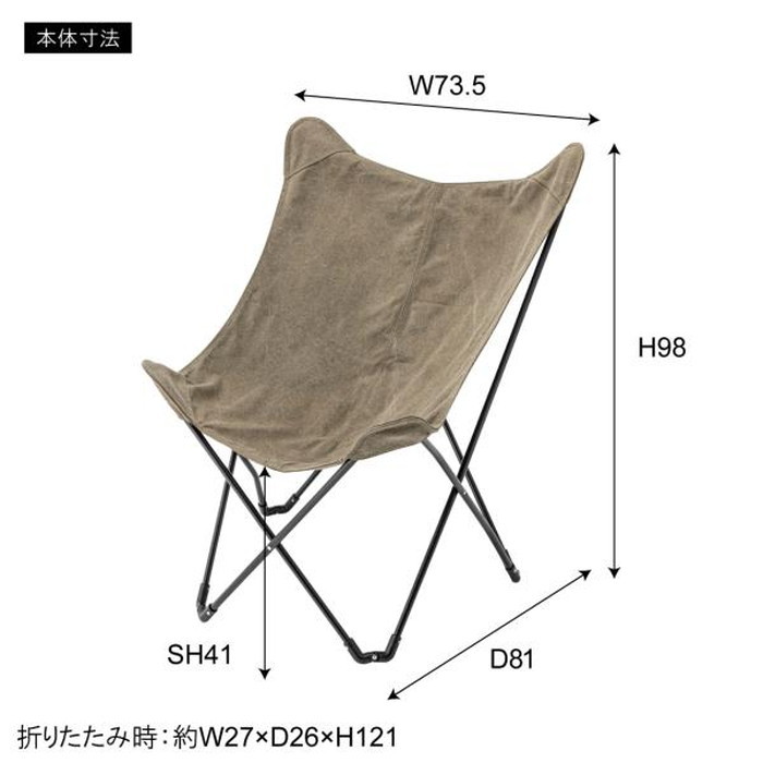 125١ؤڡ٥եǥ󥰥 ١  W73.5D81H98SH41 ޤꤿ ޤ ޾ azu-toe-120 14ܤβ 