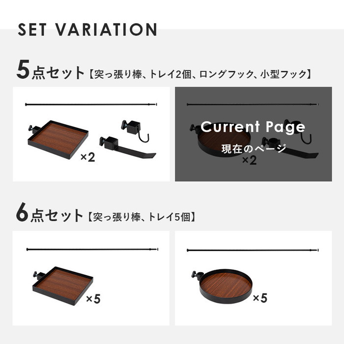 突っ張り棒＆パーツ ５点セット(丸型） KTR-3113 幅43×奥行43×高さ187