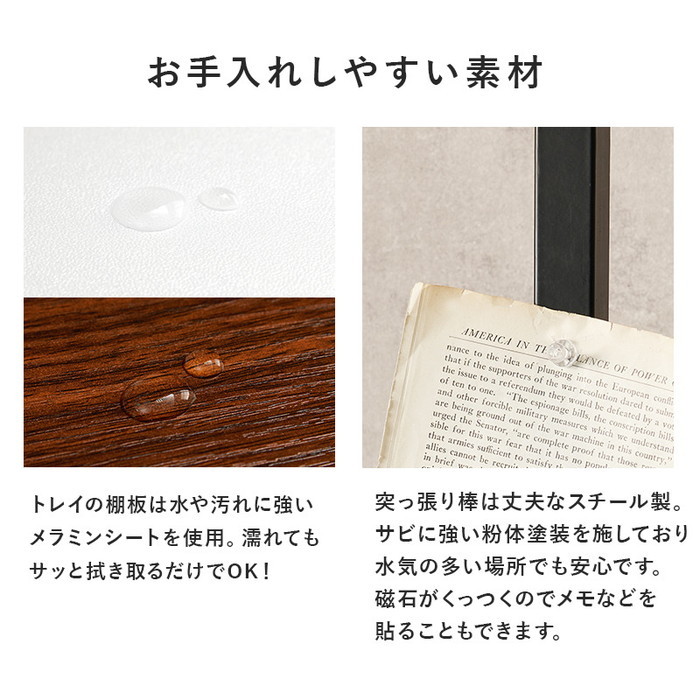 突っ張り棒＆パーツ ６点セット（角型） KTR-3117 幅43×奥行43×高さ200