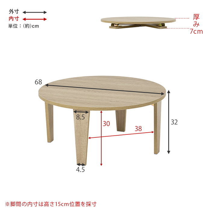 125ޤӥơ֥ MT-6868-BR ()68߱68߹⤵32cm hgs-3000002743 17ܤβ 