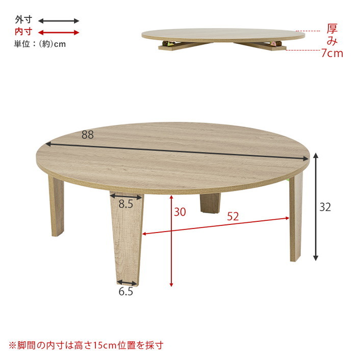 125ޤӥơ֥ MT-6869-BR ()88߱88߹⤵32cm hgs-3000002746 17ܤβ 