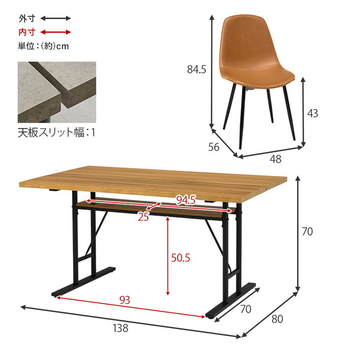 125٥˥󥰣å LT-4770DBR34BK-5S ơ֥:()138߱80߹⤵70cm :()48߱56߹⤵84.5ߺ̹43cm hgs-3000003082 19ܤβ 