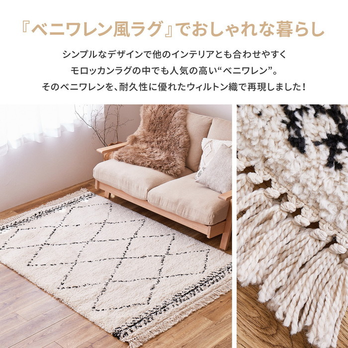 125٥ȥ饰 BOHO 100150cm ٥˥ å å饰 դդ 㥮 ٥륮 hig-240623650x 3ܤβ 