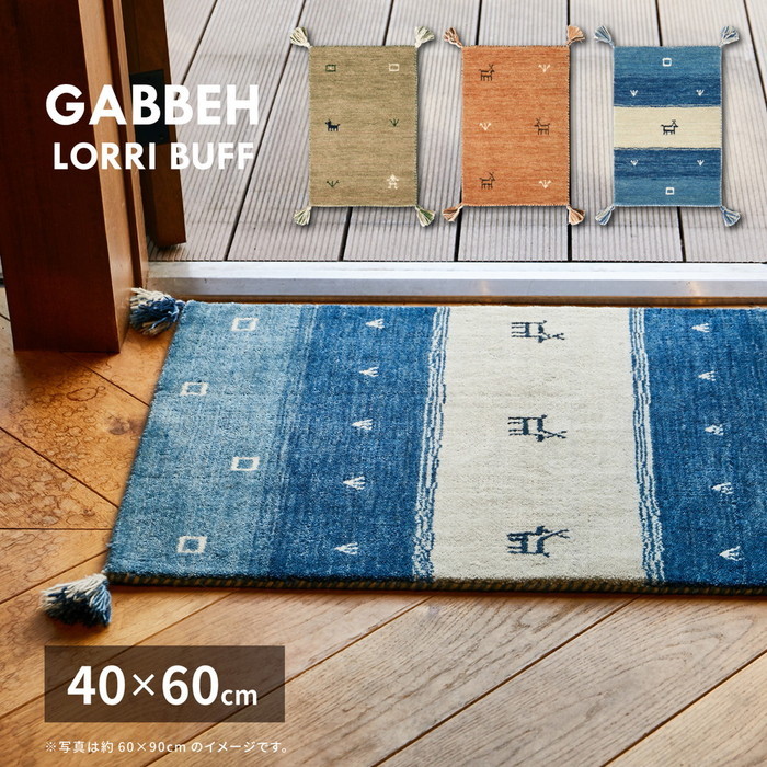 125٥å ޥå LORRI BUFF 4060cm   GABBEH  إޥå ȥޥå hig-270082701x 1ܤβ 