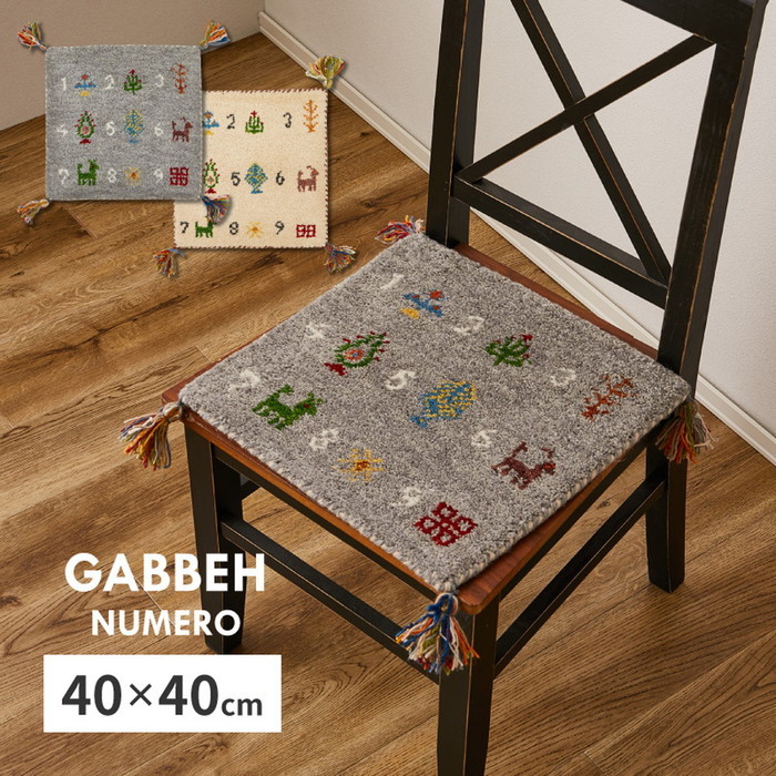 125٥å ѥå ̥ 4040cm  GABBEH   ޥå   hig-270084000x 1ܤβ 