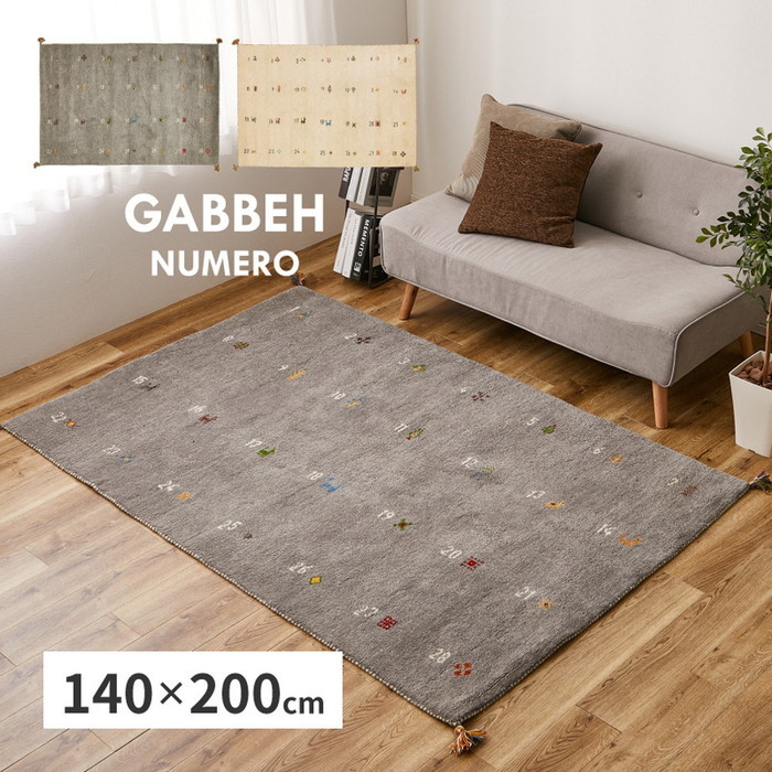 125٥å 饰 ̥ 140200cm  GABBEH   ȥ饰 ۥåȥڥåб ˼б hig-270084003x 1ܤβ 