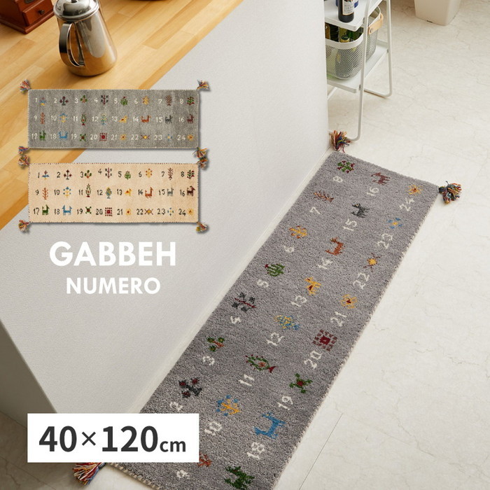 125٥å åޥå ̥ 40120cm  GABBEH   󥰥ޥå ȥޥå hig-270084004x 1ܤβ 