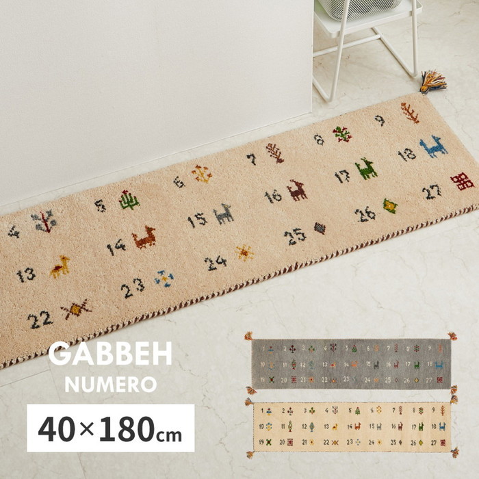 125٥å åޥå ̥ 40180cm  GABBEH   󥰥ޥå ȥޥå hig-270084005x 1ܤβ 