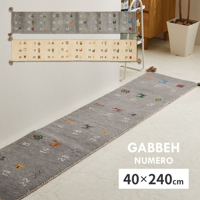 125٥å åޥå ̥ 40240cm  GABBEH   󥰥ޥå ȥޥå hig-270084006x 1ܤβ 