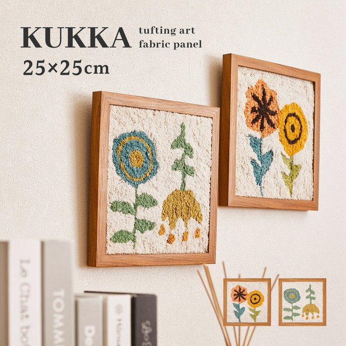 125٥ե֥åѥͥ KUKKA å 2525cm ̲ ե եƥ ɳݤ ȥѥͥ  ϥɥᥤ hig-270085900x 1ܤβ 