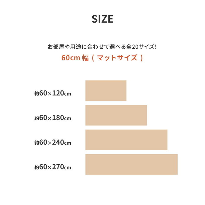 125٤9 åե 60240cm ɱ  ɥ 륹  hig-700040093x 15ܤβ 