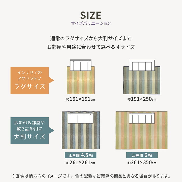 125ٹ 饰 졼 261261cm ʹ4.5ġ 4.5 𥫡ڥå ߤ ֤ ȥ饤 hig-81938252x 12ܤβ 