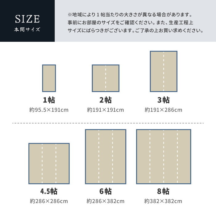 125ٹ 𥫡ڥå  286286cm ܴ 4.5ġ 4.5 ߤ ֤ 饰 hig-81965245x 12ܤβ 