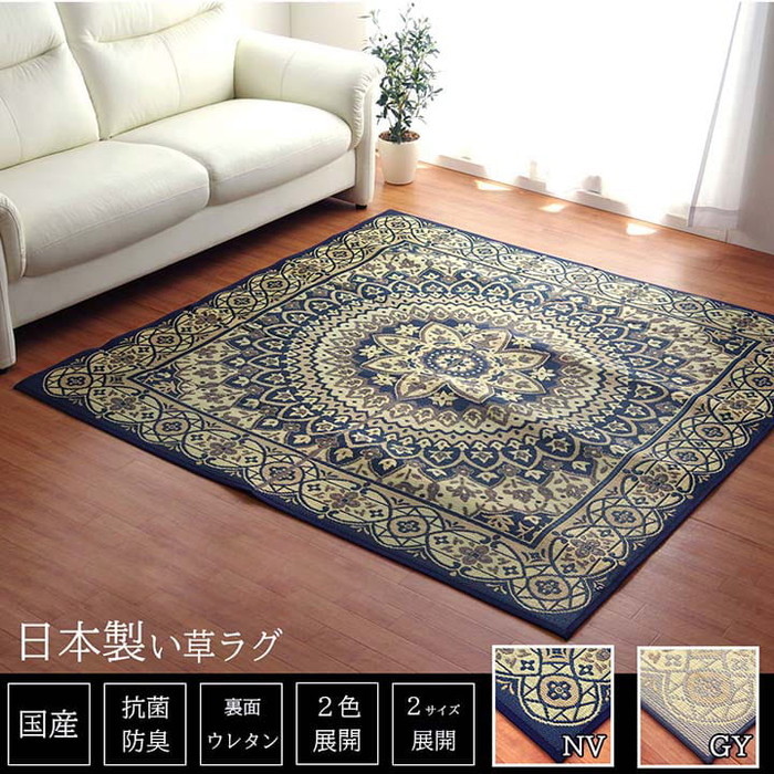 [サイズ]縦：191×横：250cm厚み：約8mm[素材]表地=い草 裏地=ウレタンフォーム6ｍｍ[生産地]日本[カラー]グレー ネイビー[送料]全国一律送料無料[商品説明]まるで絨毯のような細かい柄