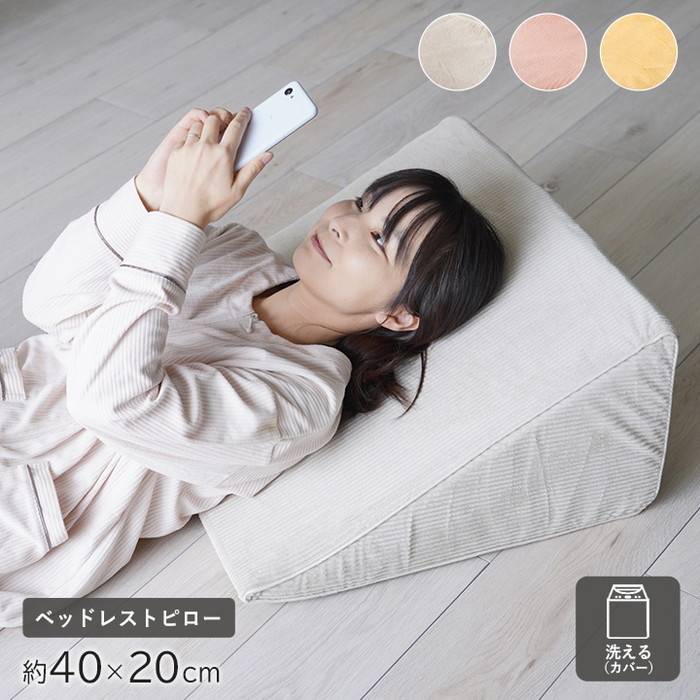 [サイズ]縦：40×横：20cm厚み：約450mm[素材]表地=フランネル210g/? 細針抜き5? ヘム中材=ウレタンフォーム20D[生産地]中国[カラー]グレー ピンク イエロー[送料]全国一律送