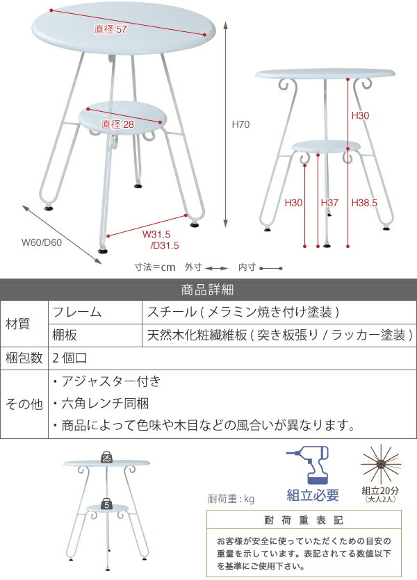 130١ؤڡ٥衼å ȥ ȶ եơ֥  ơ֥ 60cm ⤵70 êդ   ƥ jk-iri-0051 14ܤβ 