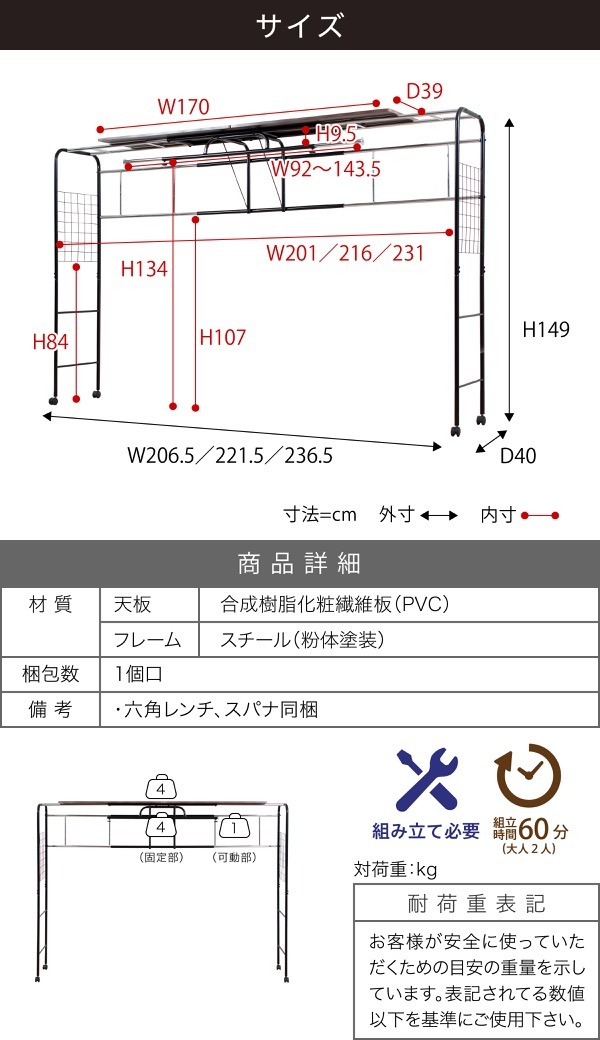 ベッド用 ハンガー ラック ベッド上 棚 収納 キャスター付き 伸縮式