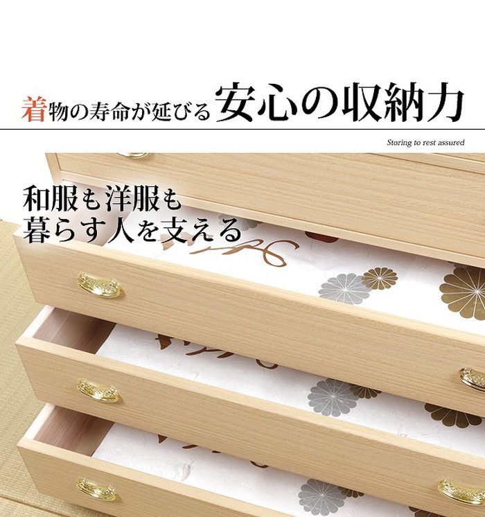 いたします⊡ 総桐収納箪笥 6段 井筒(いづつ) 桐タンス 着物 収納 国産