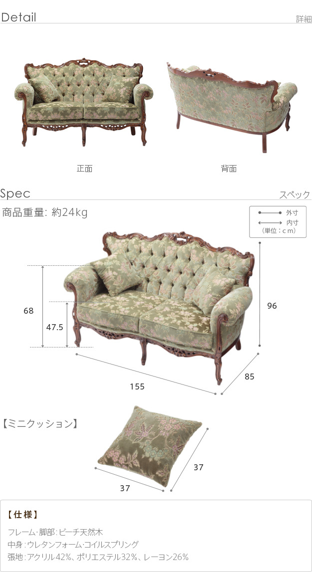 最新作の アンティーク家具 モダン 金華山 クラシック スプリング