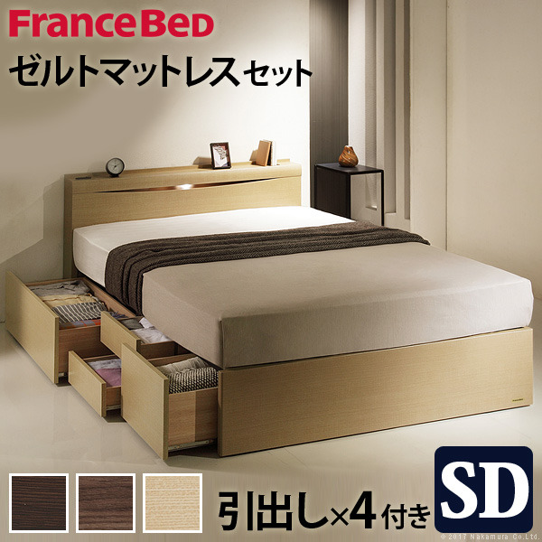 スノコ↽ フランスベッド ベッドセット セミダブル 引出しタイプ PR70