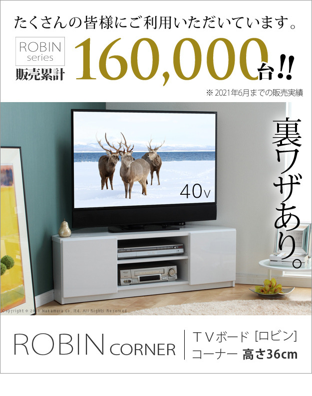 ランキングや新製品 Nakamurra様専用 テレビ台 木製 リビング収納