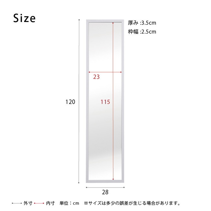 軽量 壁掛け ウォールミラー 120cm 鏡 ミラー 北欧風 ナチュラル 飛散