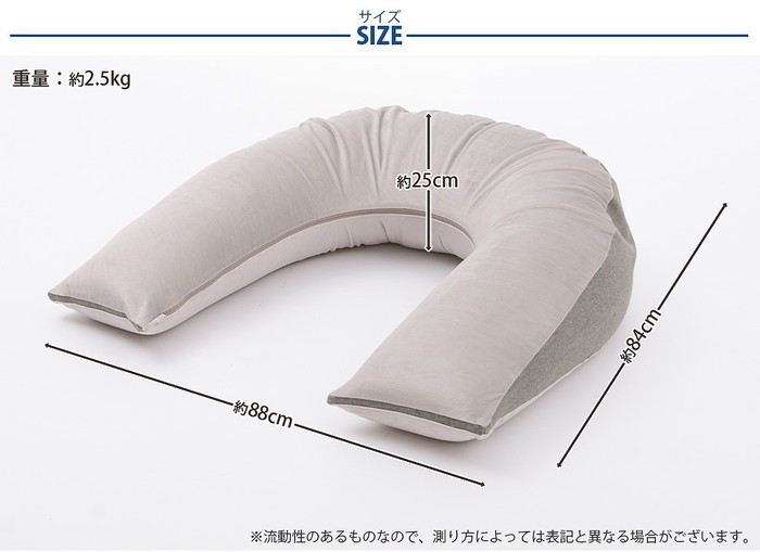 抱かれ ビーズクッション a867 日本製 抱き枕 背もたれ＆肘おきにも