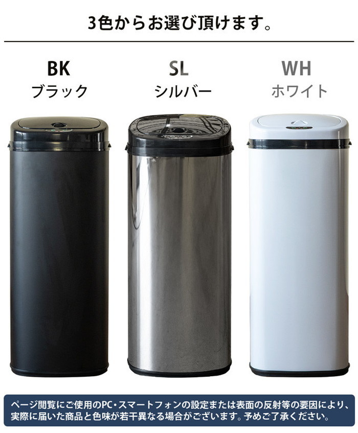 センサー 自動開閉式 ダストボックス ペール ごみ箱 ゴミ箱 50L 保証付 ...